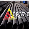 Giá thép ống đúc phi 49 DN40, 11/2inch